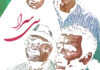 IR - Sisara سریال خوزستانی سی سرا 14