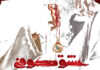 IR - Eshgh Koofi عشق کوفی 14