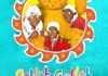 EN - Gullah Gullah Island (1994) 14