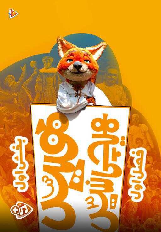 IR - Hees Hichi Nis هیس هیچی نیس 14