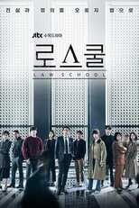 NF - Law School (KR) 14