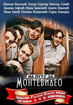 EX - Na putu za Montevideo (2013) 14