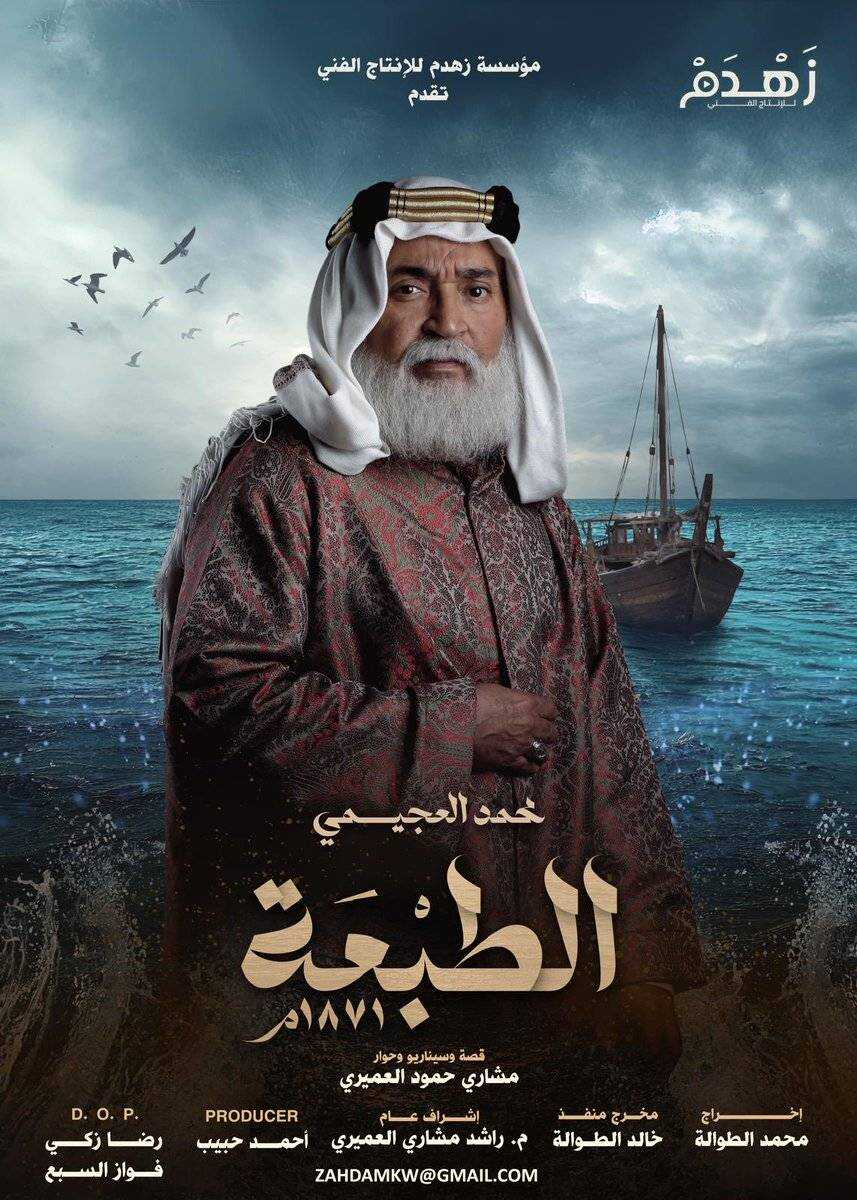 AR - مسلسل الطبعة 14