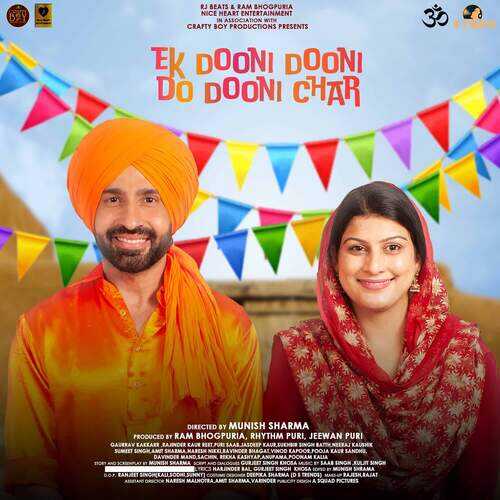 PB - EK Dooni Dooni Do Dooni Char 14