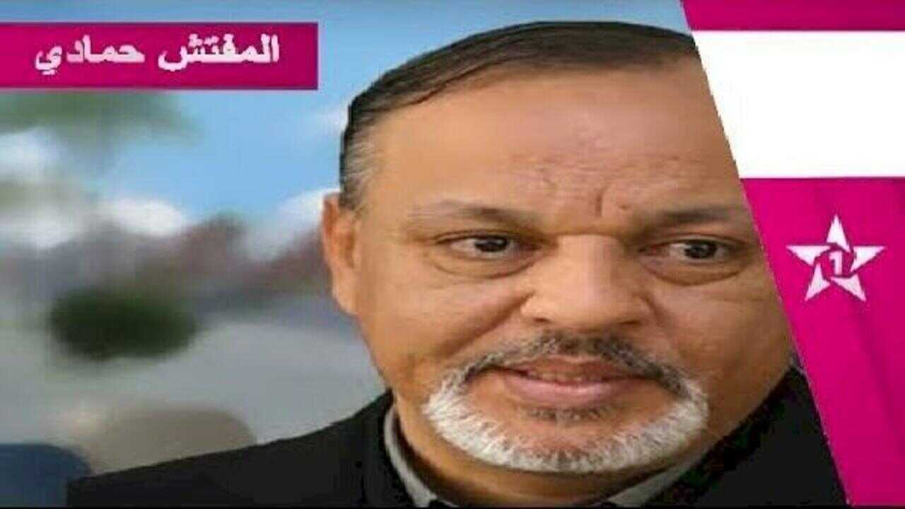 AR - مسلسل المفتش حمادي 14