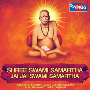 MR - Jai Jai Swami Samarth 14