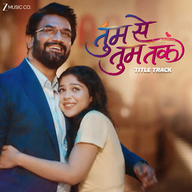 IN - Tum Se Tum Tak 14