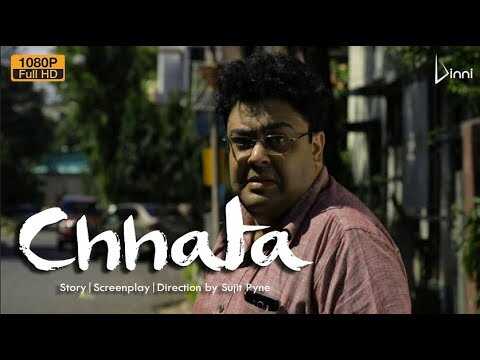 BN - Chhata 14