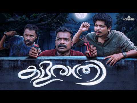 ML - Kaalarathri 14