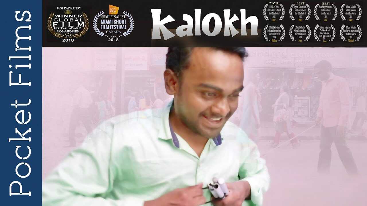 MR - Kalokh 14
