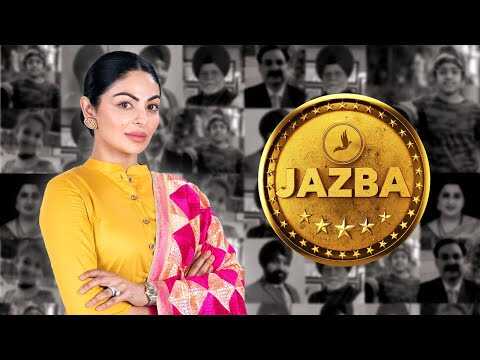 IN - Jazba 14