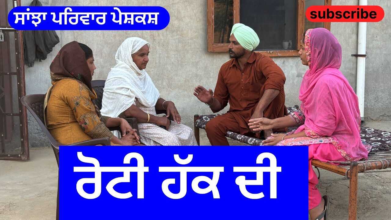PB - roti hakk di 14