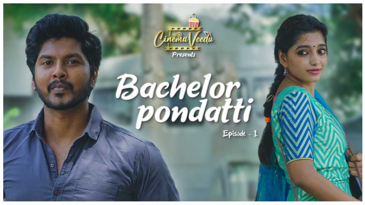 TM - Bachelor Pondatti 14