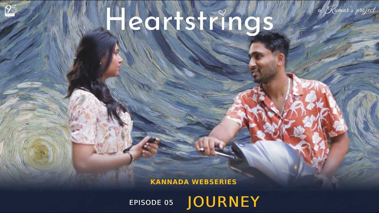 KN - Heartstrings 14