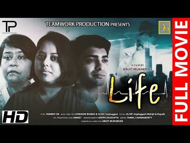 GR - Life 14