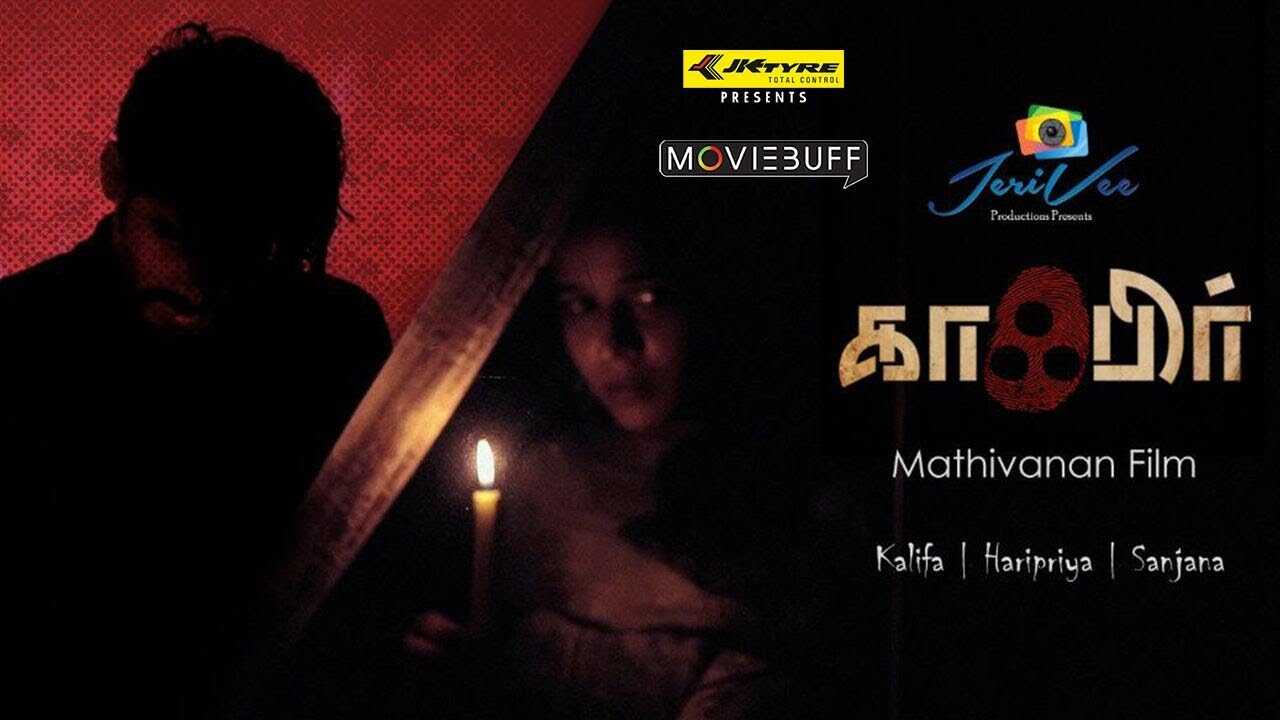 TM - Kafir 14