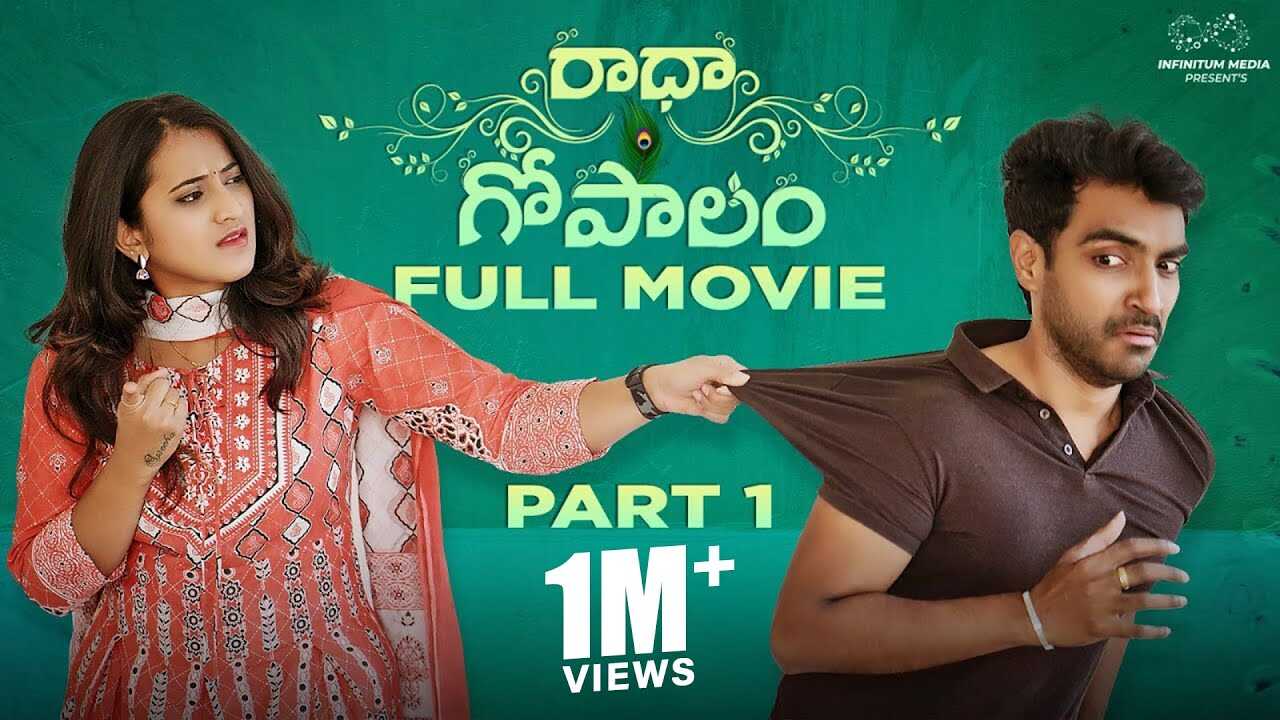 TL - Radha Gopalam 14