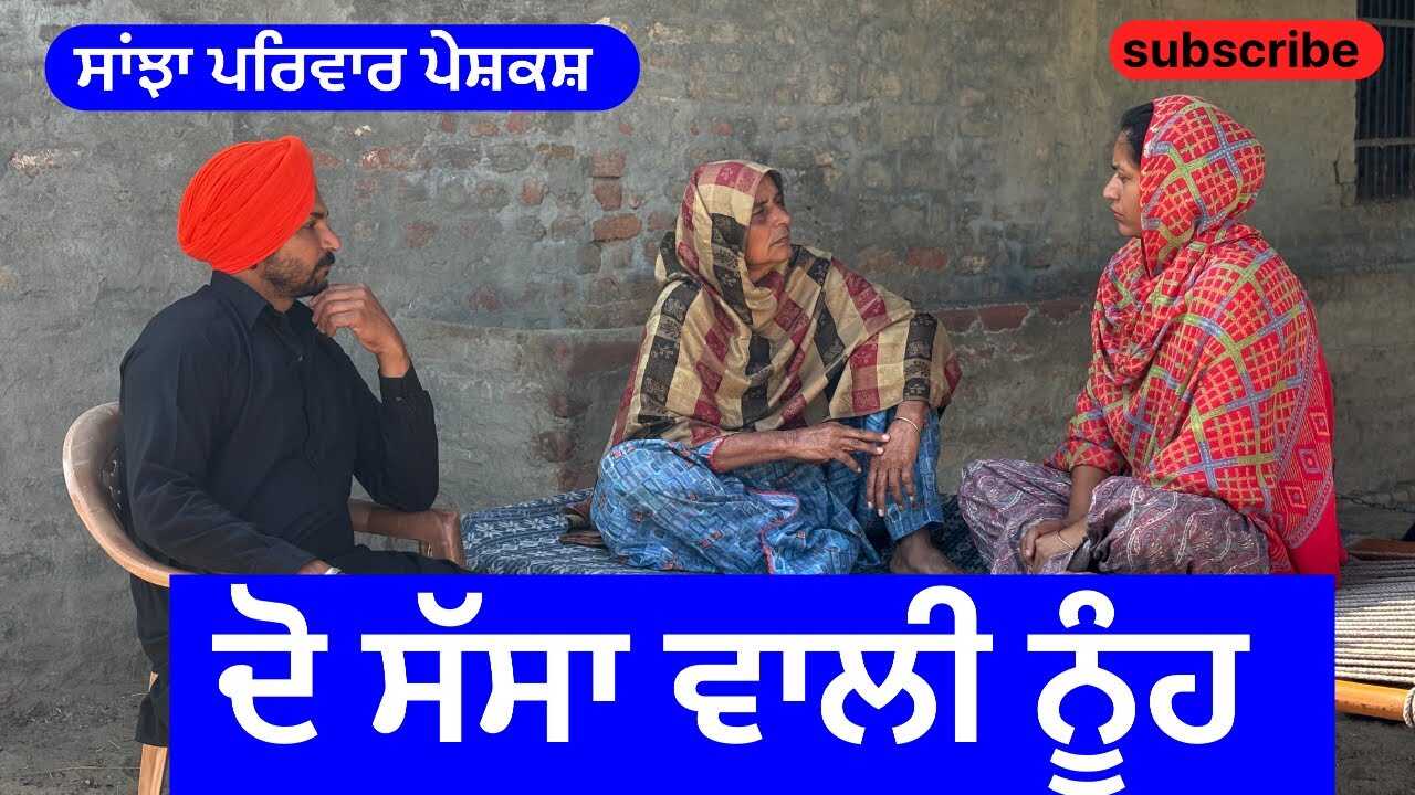 PB - do sasa wali nuh 14