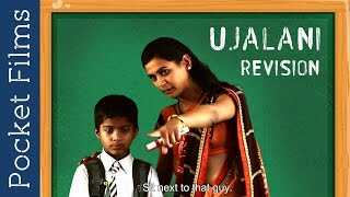 MR - Ujalani 14