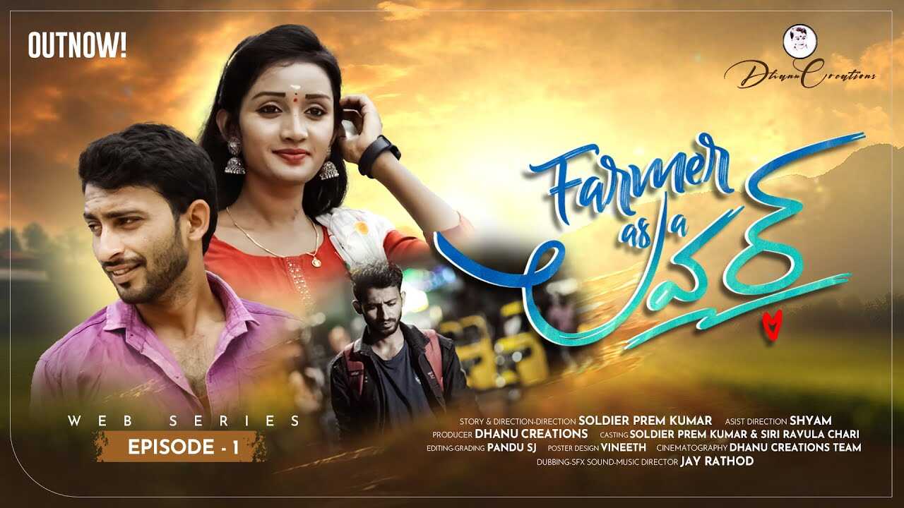 TL - FARMER AS A LOVER 14