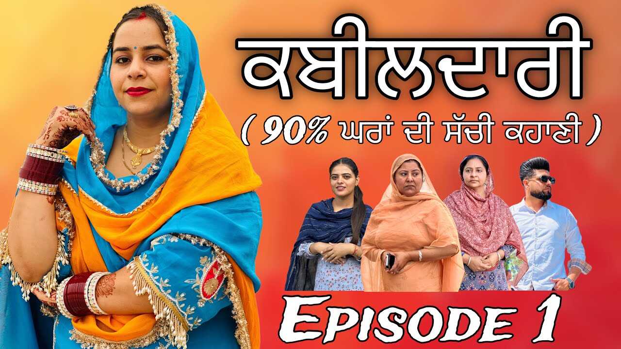 PB - KABEELDAARI 14