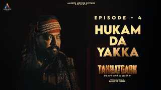 PB - Hukam 14