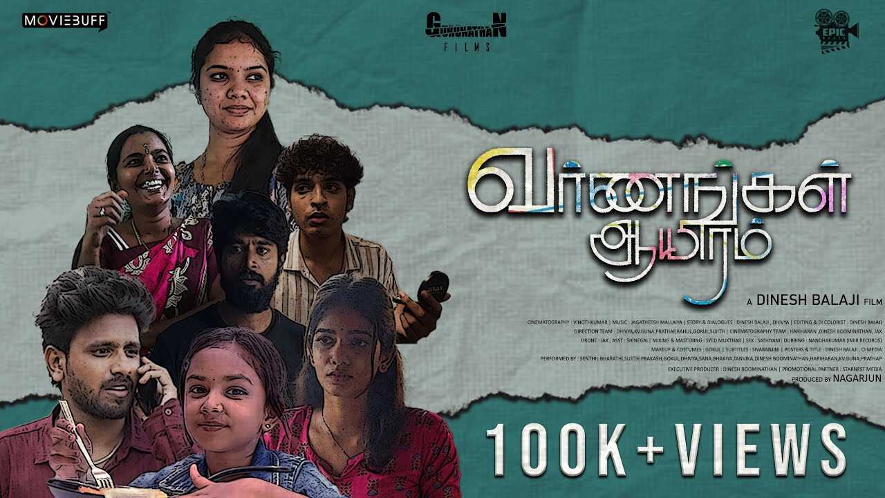 TM - Varnangal Aayiram 14