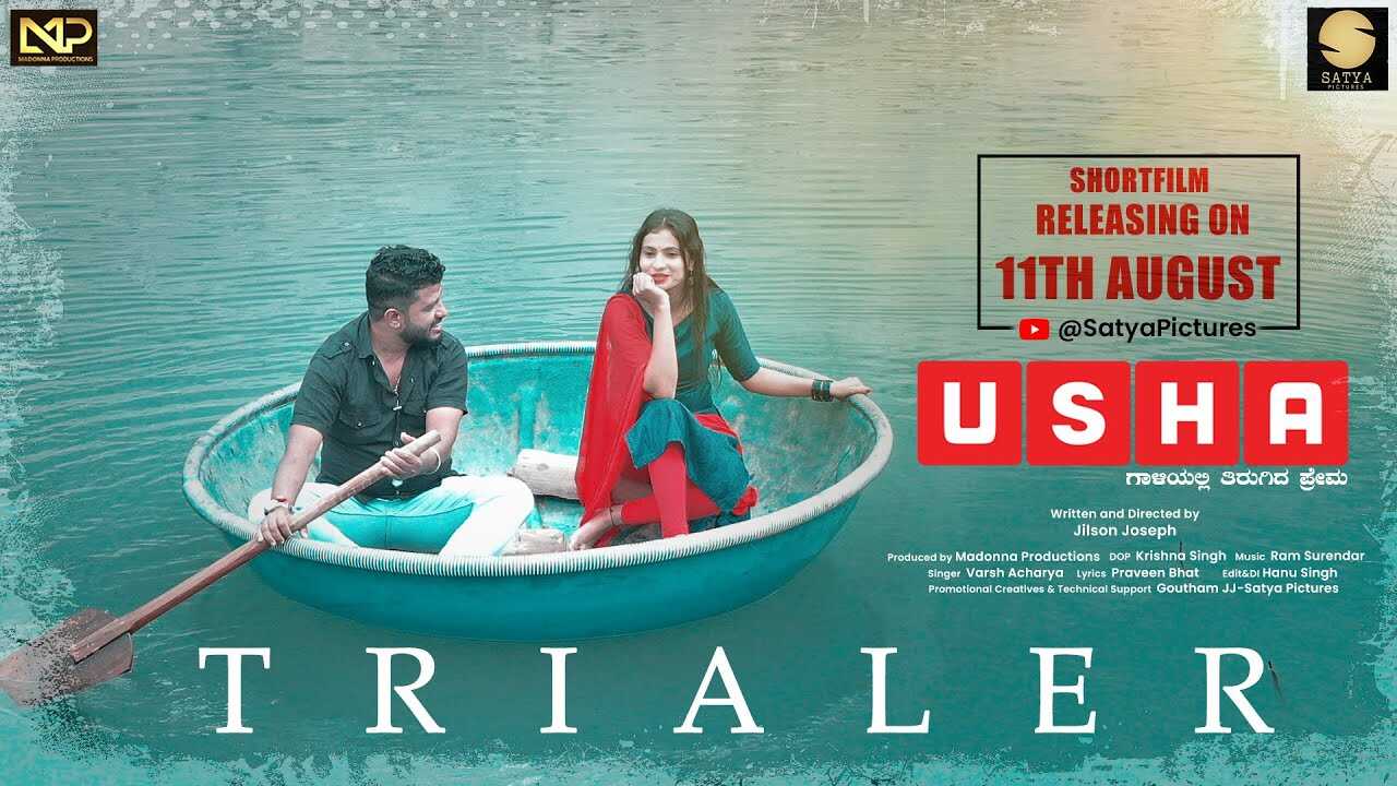KN - USHA 14