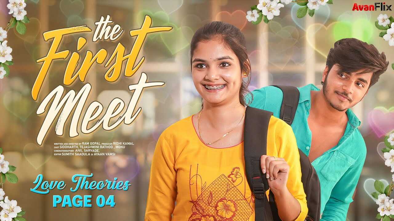TL - THE FIRST MEET 14