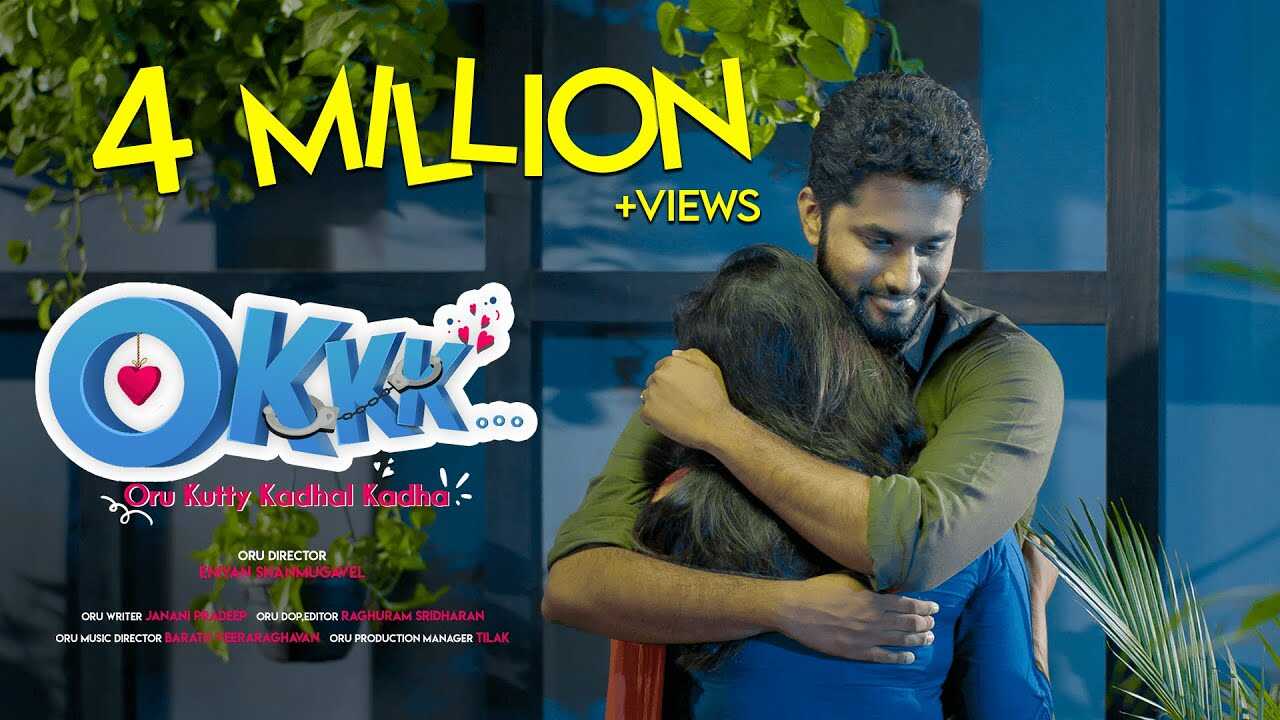 TM - Oru Kutty Kadhal Kadha 14