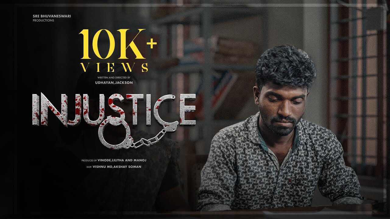 ML - INJUSTICE 14