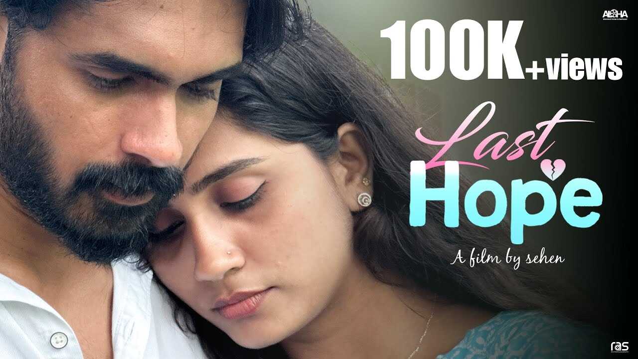 ML - LAST HOPE 14