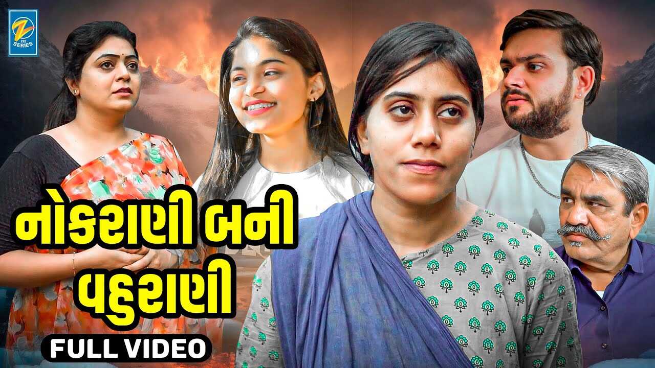GR - Nokrani Bani Vahurani 14