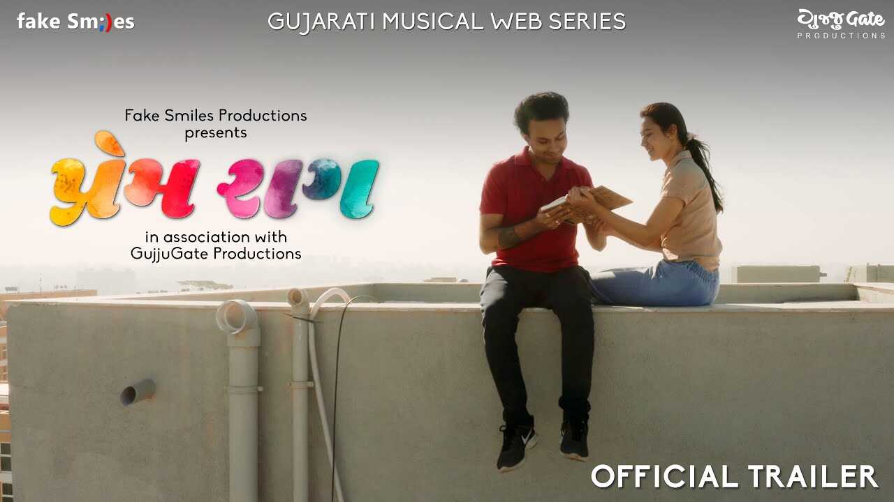 GR - Prem Raag 14