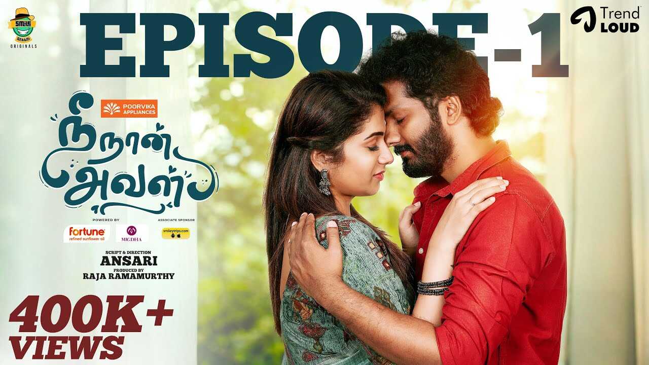 TM - Nee Naan Aval 14