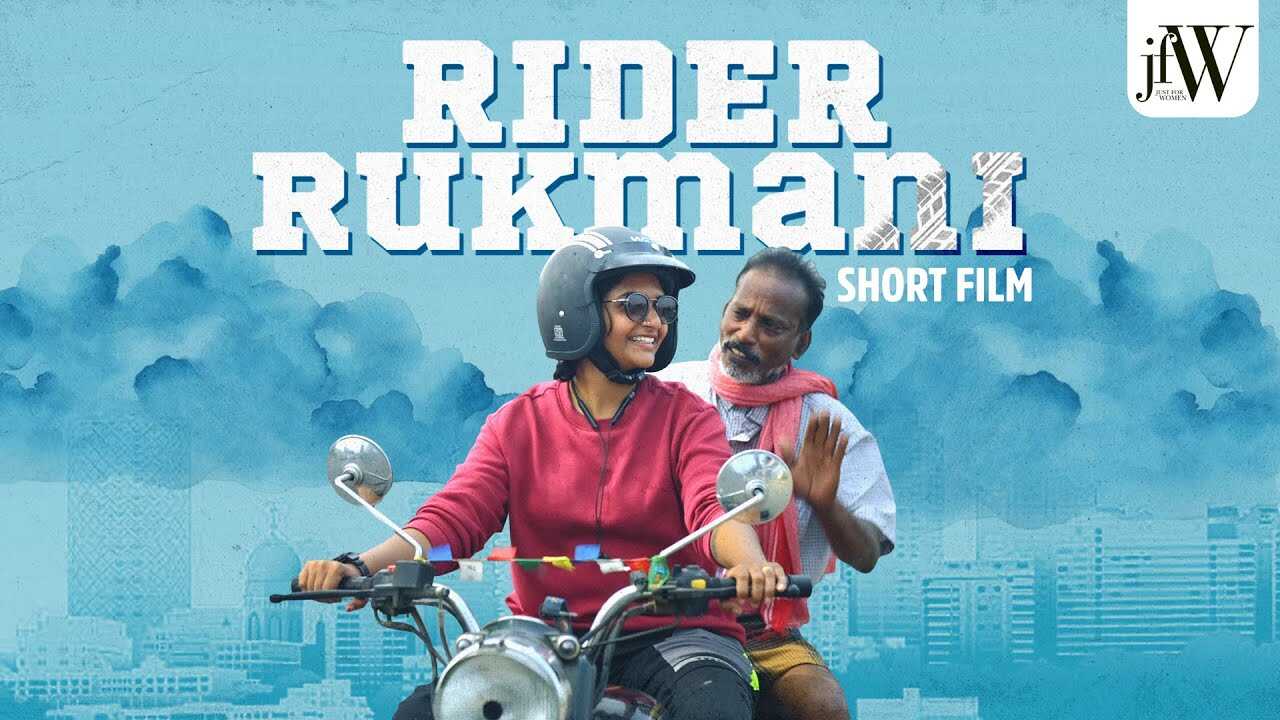 TM - Rider Rukmani 14