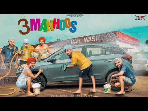 PB - 3 Manhoos 14