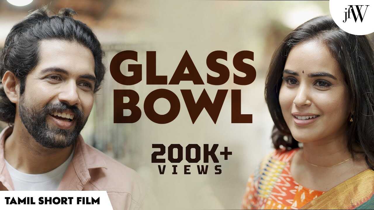 TM - Glass Bowl 14