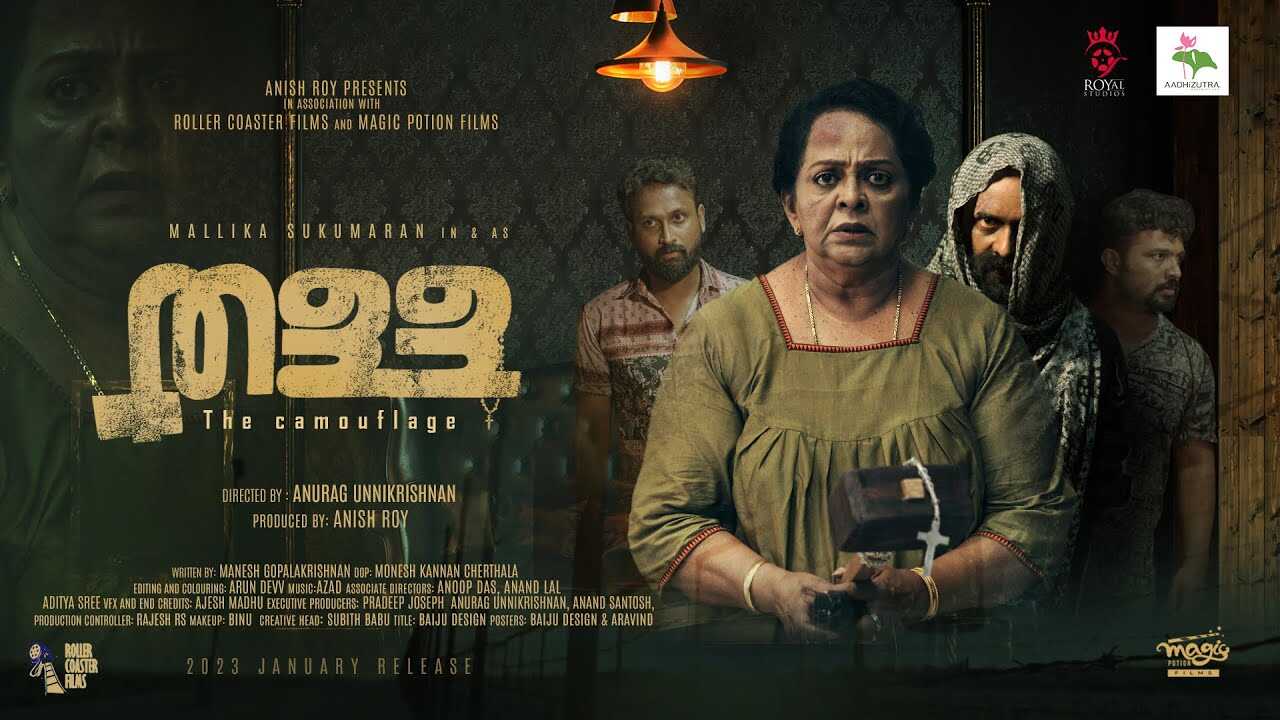 ML - Thalla Thriller 14