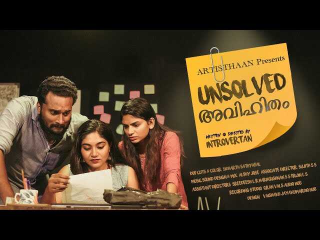 ML - Unsolved Illegitimate 14