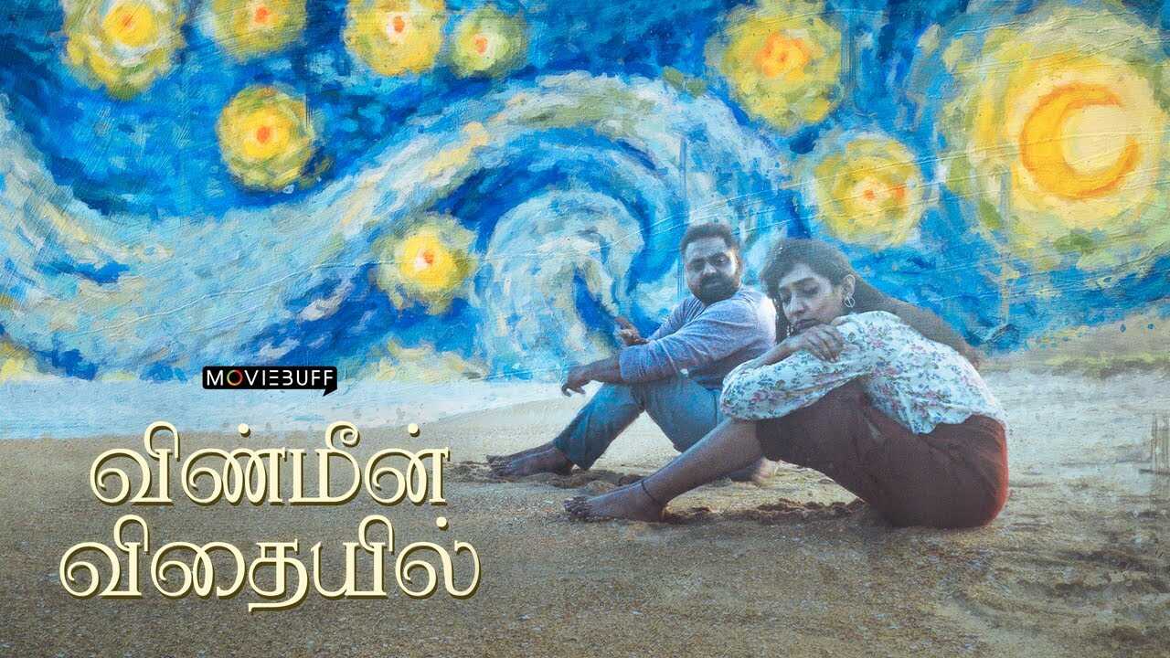 TM - Vinmeen Vithaiyil 14