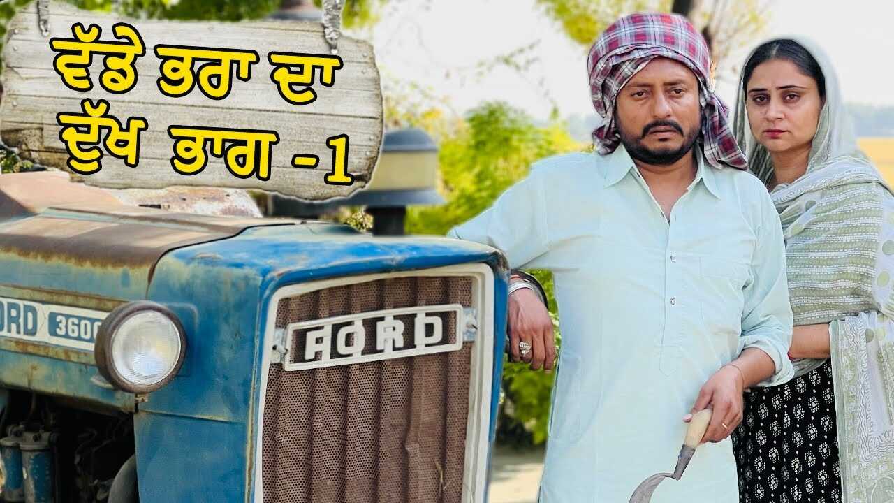 PB - khandan se parda 14