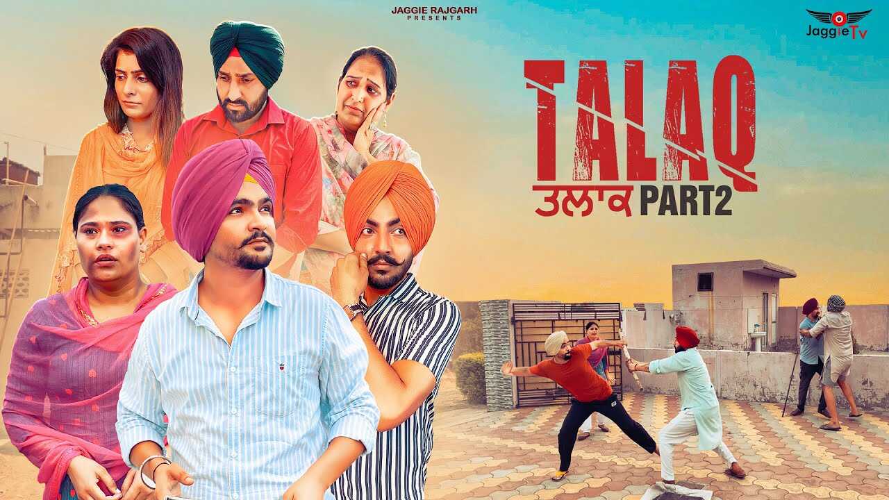 PB - Talaq 14