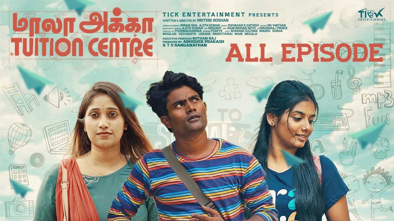 TM - Mala Akka Tuition Centre 14