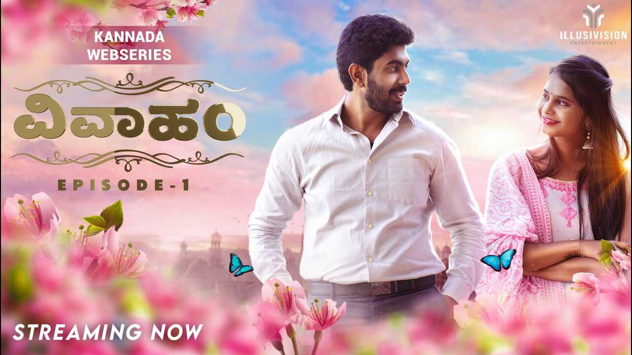 KN - Vivaham 14