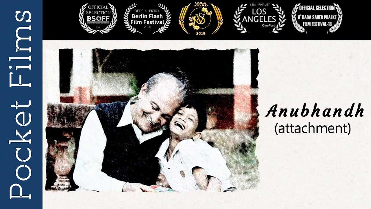MR - Anubandha 14