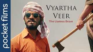 MR - Vyarthaveer 14