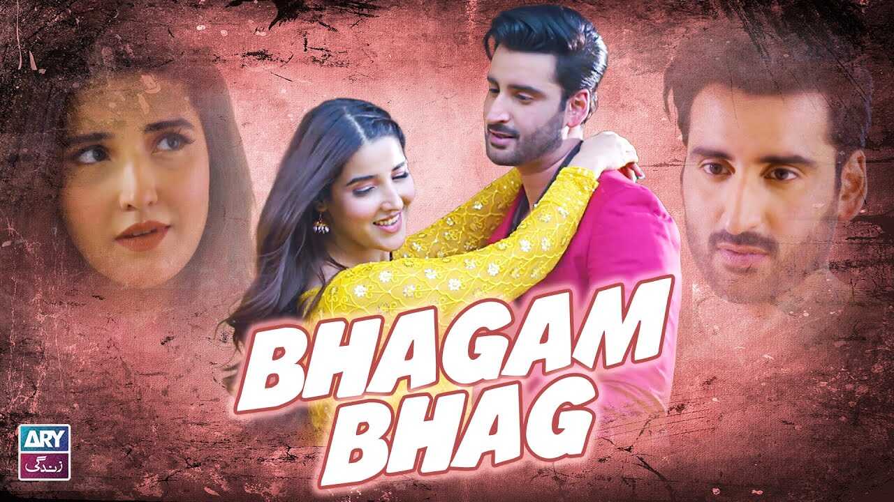 UR - Bhagam Bhag 14