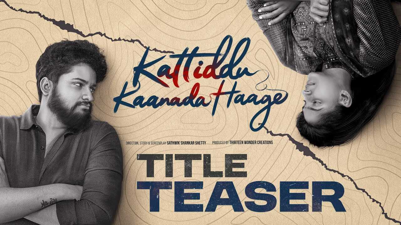 KN - Kattidu Kaanadahaage 14