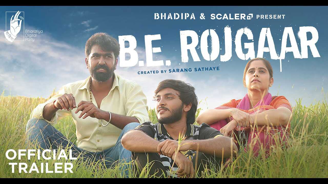 MR - B.E. Rojgaar 14